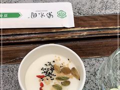 -紫光园(创始店)