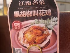 -西湖印象(开发区亿合城店)