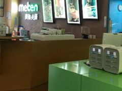 -美联英语(绿宝中心)