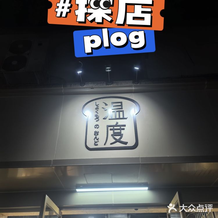 这家面包店🍞好有"温度"