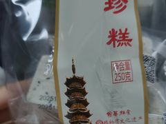 -龙华素斋(龙华路店)