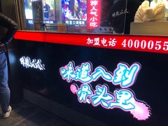 -降龙爪爪(建设路2店)