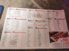 -二发烧烤(亚麻厂店)