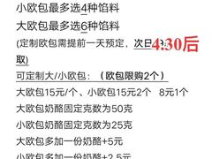 -纯坊佳哥手作(江汉路店)