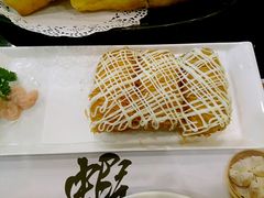 金丝芥末萝卜糕-虾饺妹·粤式手工点心(水荫路店)
