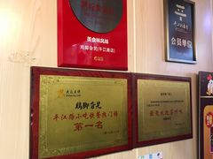 -鸡脚旮旯平江路店
