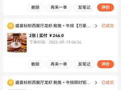 -盛宴标帜西餐厅龙虾.鲍鱼•牛排(重庆喜来登大酒店)