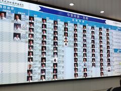 -复旦大学附属肿瘤医院(徐汇院区)