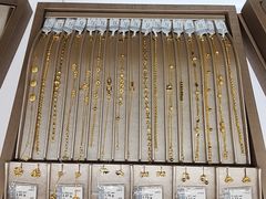 -国药中服免税(北京坊店)