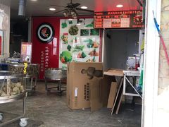 -赵记粽子(司前街店)