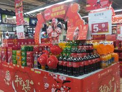 -沈阳大商千盛购物中心有限公司(长江街店)