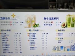 -茶百道(黄石摩尔城店)