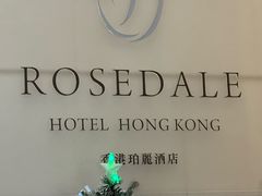 -香港珀丽酒店