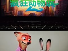 -大地院线珠江摩尔店(CL全景超级影院)