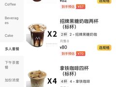 -M Stand(南京新街口金鹰店)
