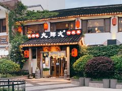 门面-大牌大·传统杭帮菜(湖滨店)