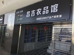 -乌鲁木齐天山国际机场-T3航站楼