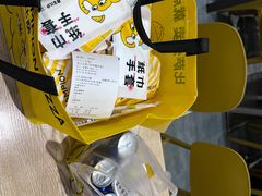 -尊宝比萨(万科金色城市店)