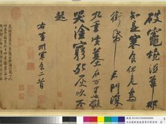 -台北故宫博物院