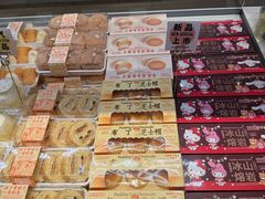 -好利来(东四店)