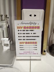 -觅香调香室(南锣鼓巷店)