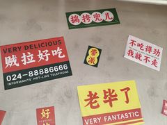 -堂堂小伙夫·辽宁小吃大排档(京西大悦城店)