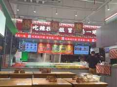 -成都你六姐·牛肉冒菜(信泰中心商场店)