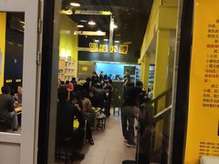 -望京小腰(北京总店)