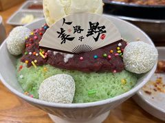 -高基五春川炒鸡排(威海总店)