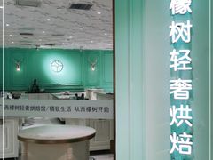 -西檬树SIMON·T轻奢蛋糕(大东方Max店)