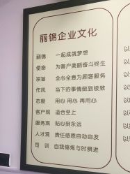 点击看大图 -LJOY丽锦造型·烫发染发