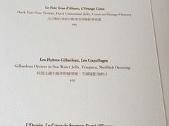 -Caprice(香港四季酒店)