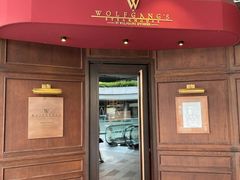 门面-Wolfgang’s Steakhouse 沃夫冈牛排馆(上海白玉兰广场店)