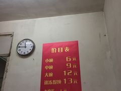 -胖子馄饨坊(天目大厦东南)