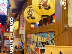 大堂-牛藏·黑毛和牛烧肉(环市东店)