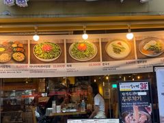 -Myth猪蹄(明洞店)