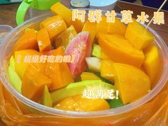 -阿群甘草水果