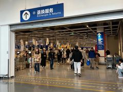 -宜家家居(四元桥商场店)