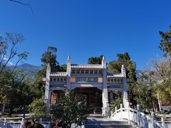 -大理古城