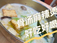 -阿上阿上麻辣香锅&麻辣烫(朝阳蓝色港湾店)
