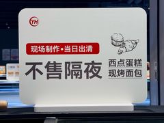 -永辉超市(郫都区爱琴海店)