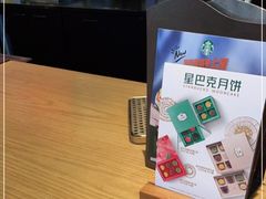 -星巴克(天津凯德天津湾店)