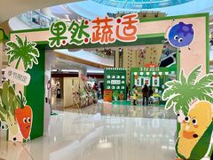-深圳龙华星河COCO City(民治店)