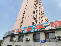 -满宴全羊馆(泉水店)