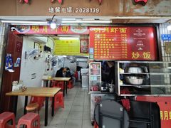 -明月虾面(厦禾路店)