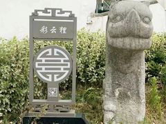-山塘街