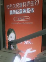 -蕾特恩专业祛痘·皮肤管理