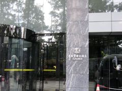 -南京THE TAI太和紫金大酒店