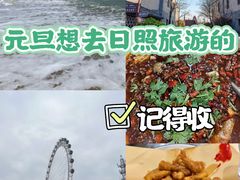 -渡海小渔村.老辈日照菜