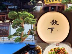 -径山寺